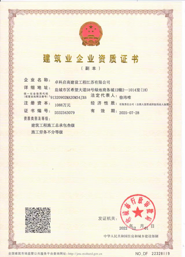 ����ҵ��ҵ����֤��