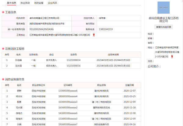 �����������������Ϣ